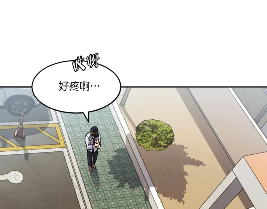 第5话 危机来临 第78页