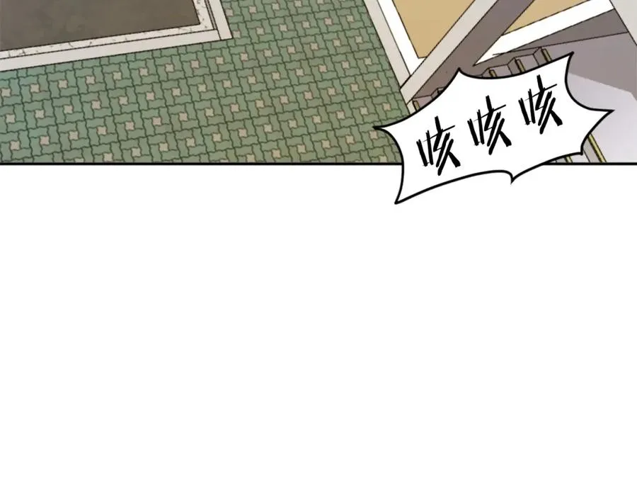 第5话 危机来临 第79页