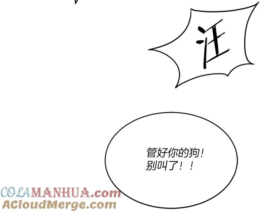 第5话 危机来临 第85页