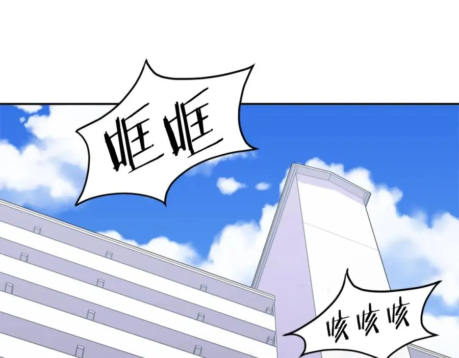 第5话 危机来临 第86页