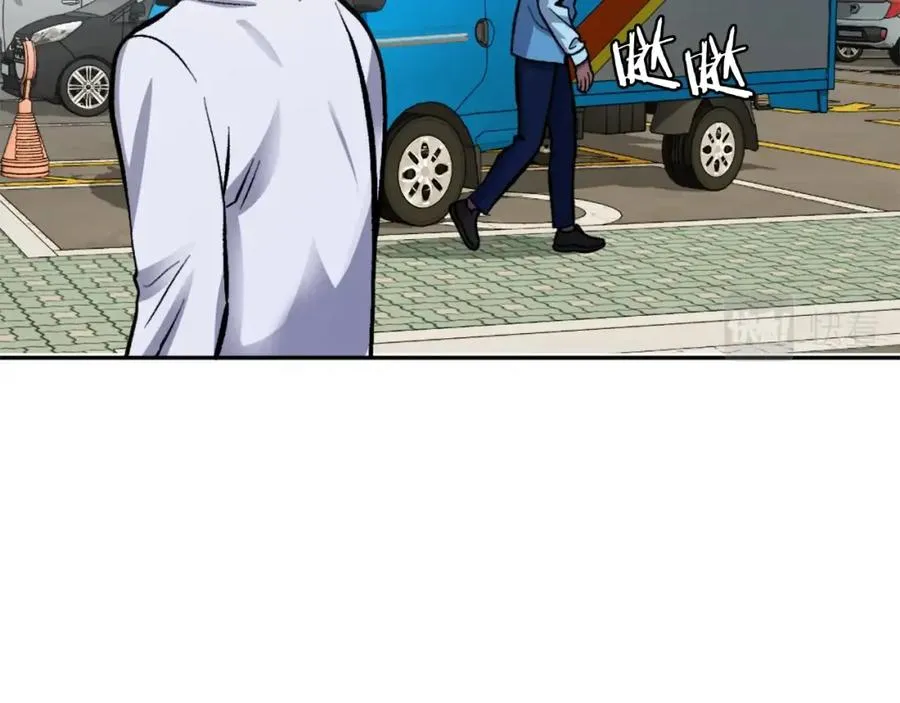 第5话 危机来临 第94页