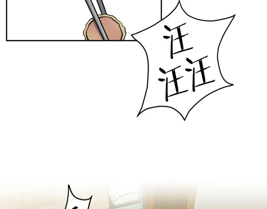 第5话 危机来临 第102页