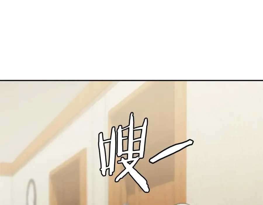 第5话 危机来临 第110页