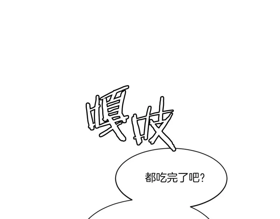 第5话 危机来临 第114页