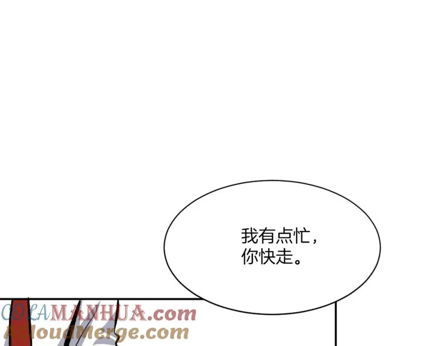 第5话 危机来临 第117页