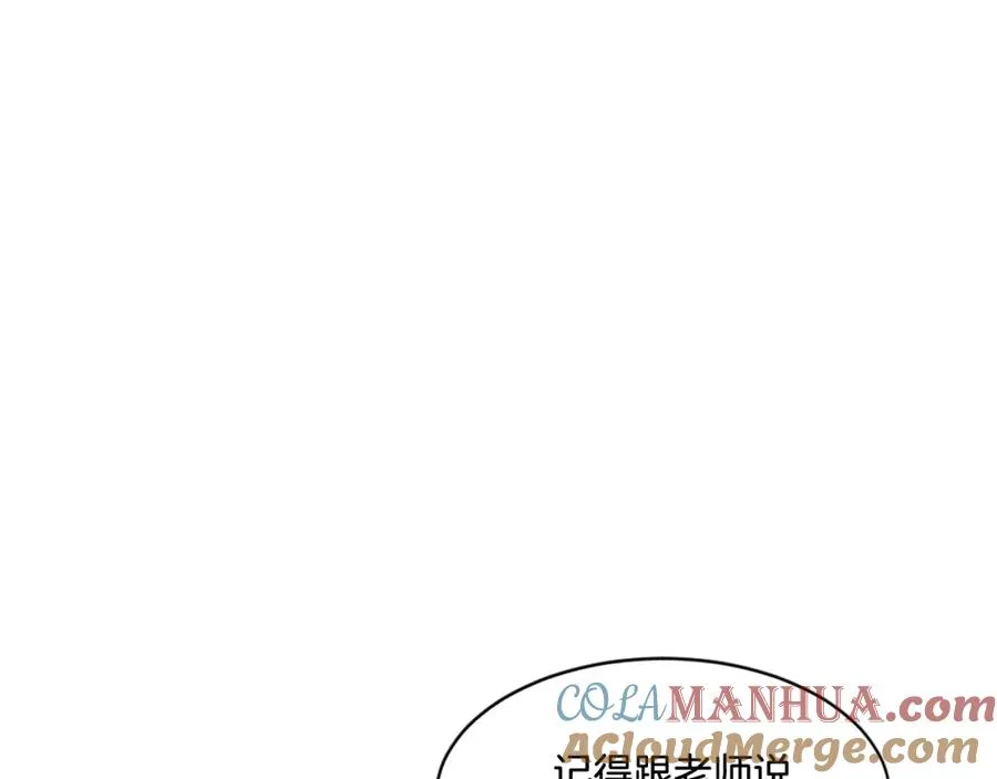 第5话 危机来临 第121页