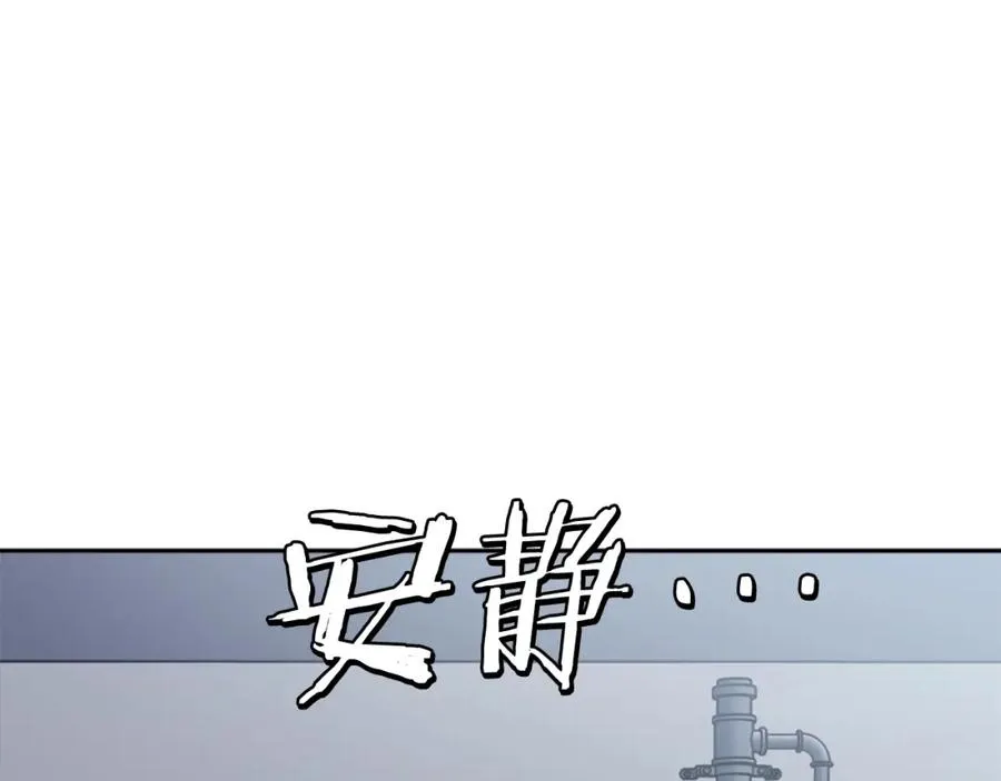 第5话 危机来临 第131页