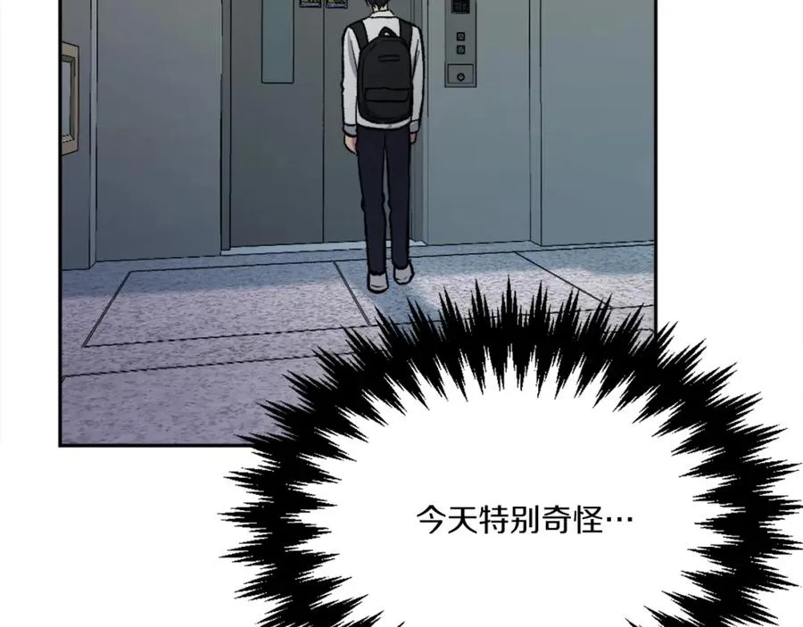 第5话 危机来临 第135页