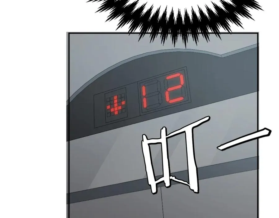 第5话 危机来临 第136页