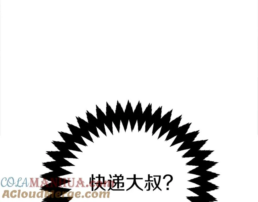 第5话 危机来临 第141页