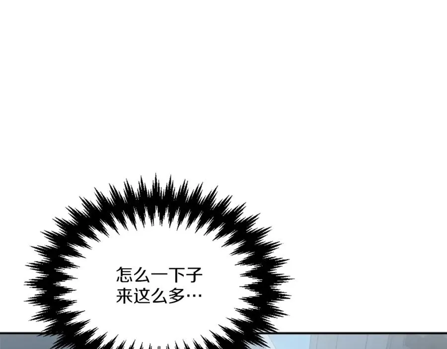 第5话 危机来临 第143页