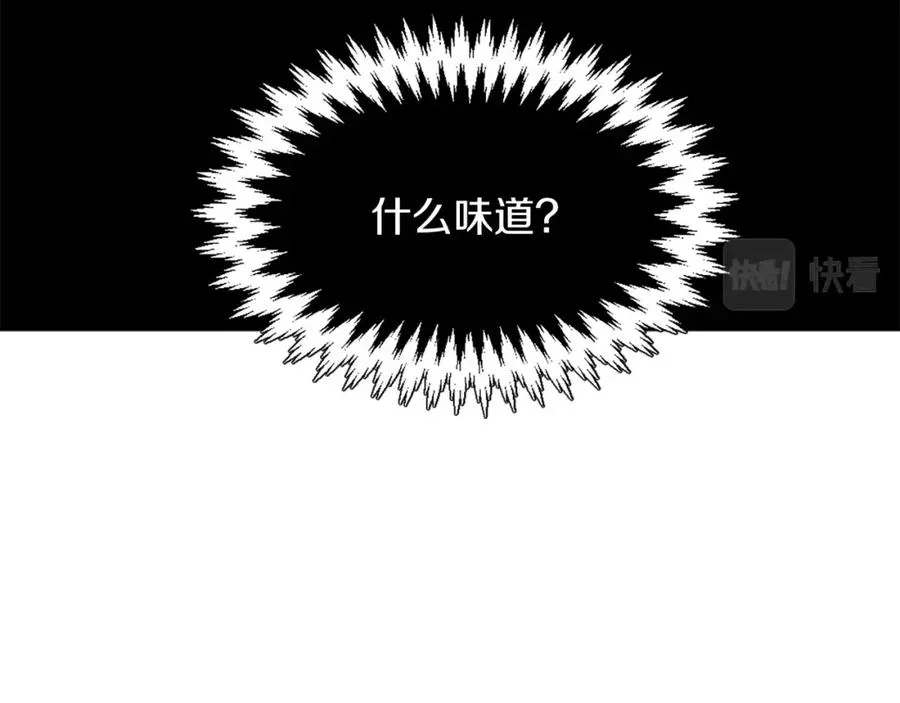 第5话 危机来临 第160页