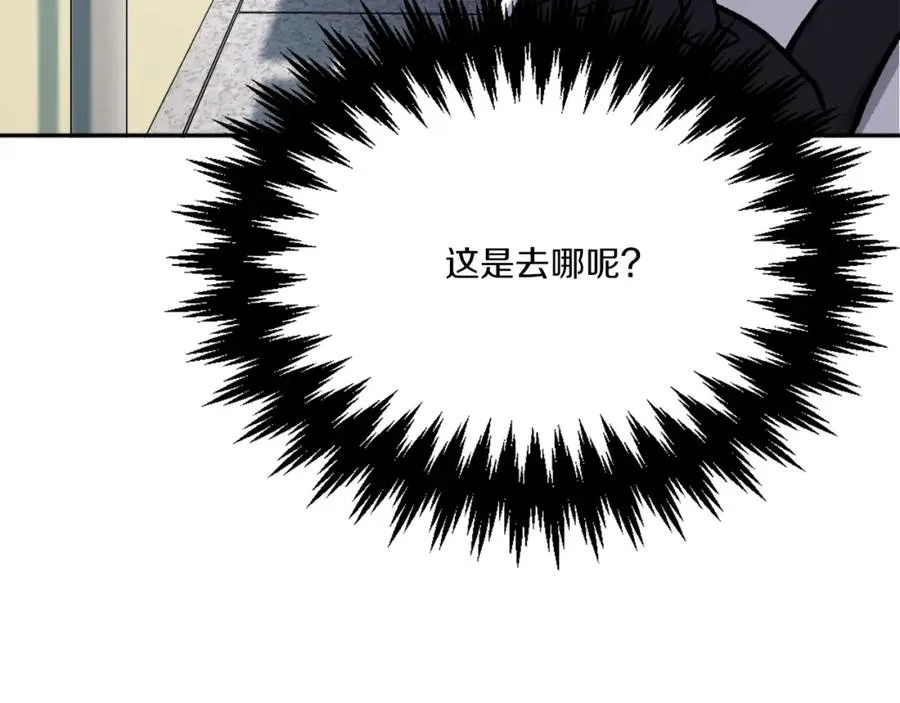 第5话 危机来临 第164页