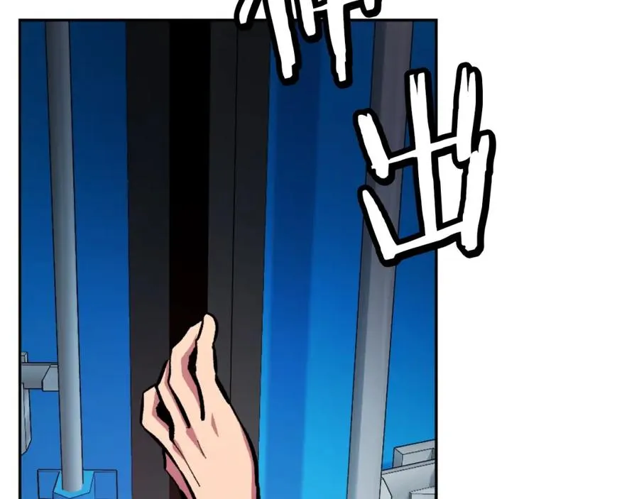第5话 危机来临 第195页