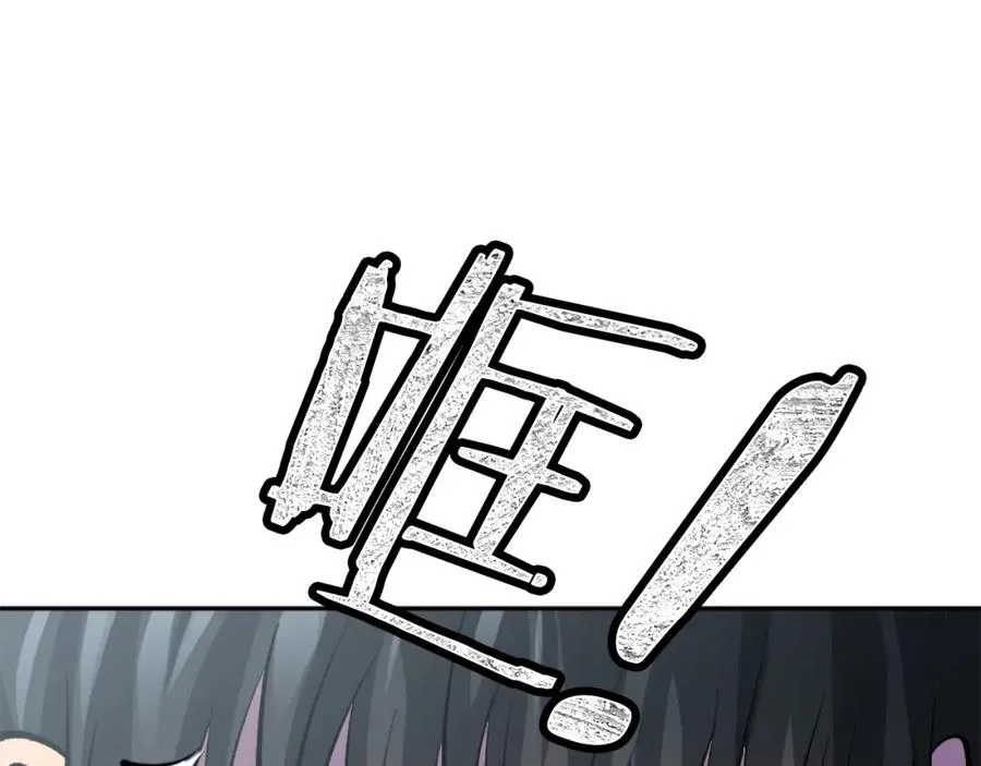 第5话 危机来临 第203页