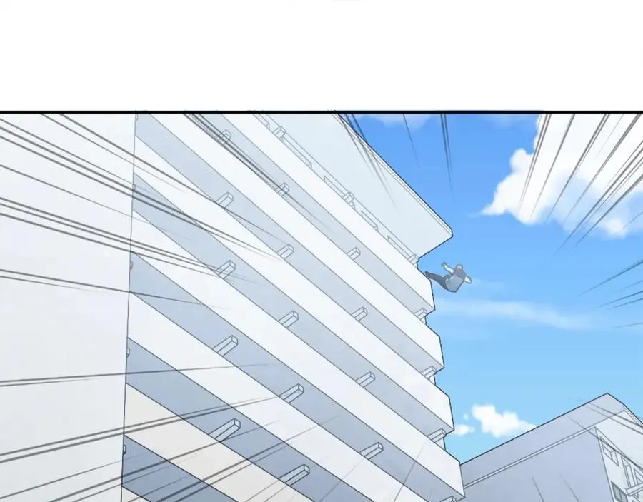 第5话 危机来临 第206页