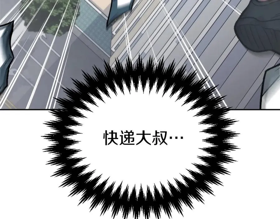 第5话 危机来临 第212页