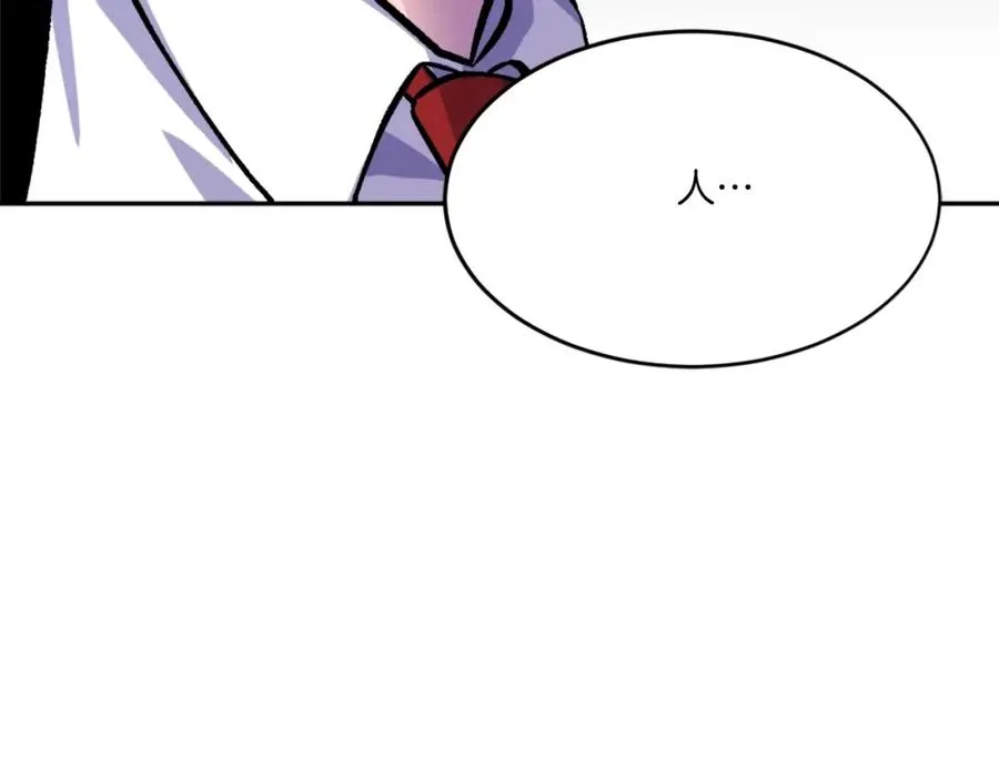 第5话 危机来临 第223页