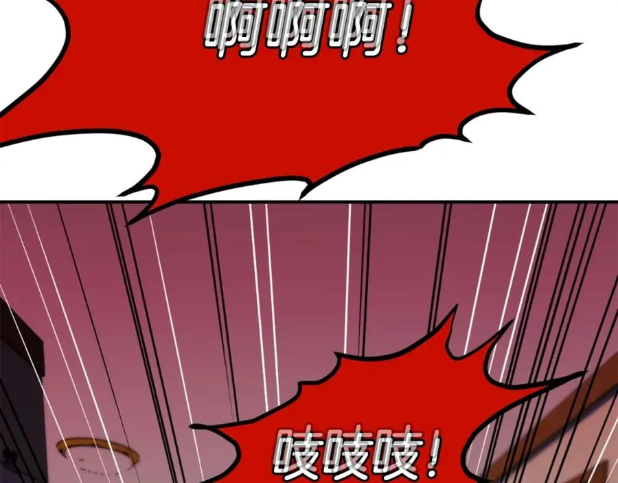 第5话 危机来临 第248页