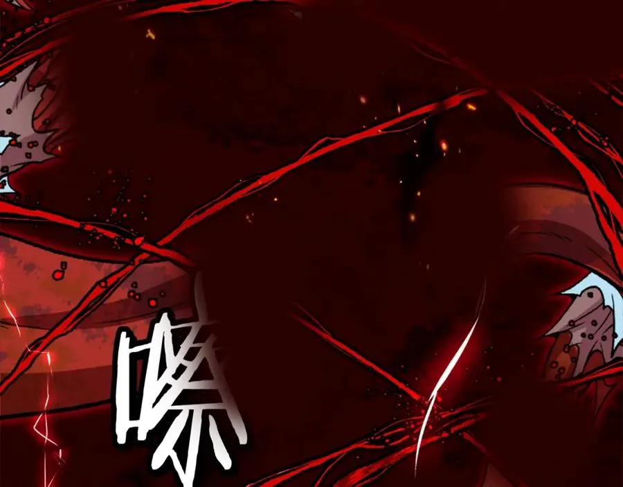 第5话 危机来临 第263页
