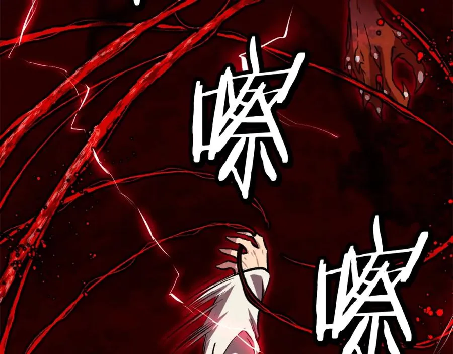 第5话 危机来临 第264页