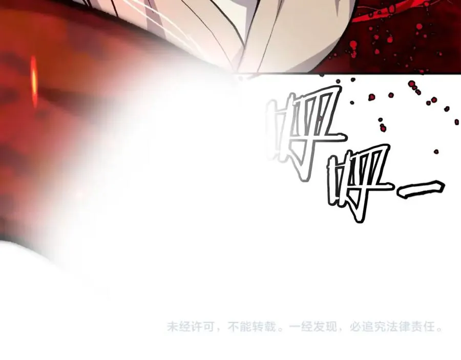 第5话 危机来临 第271页