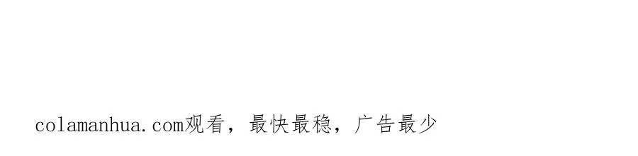 第5话 危机来临 第272页