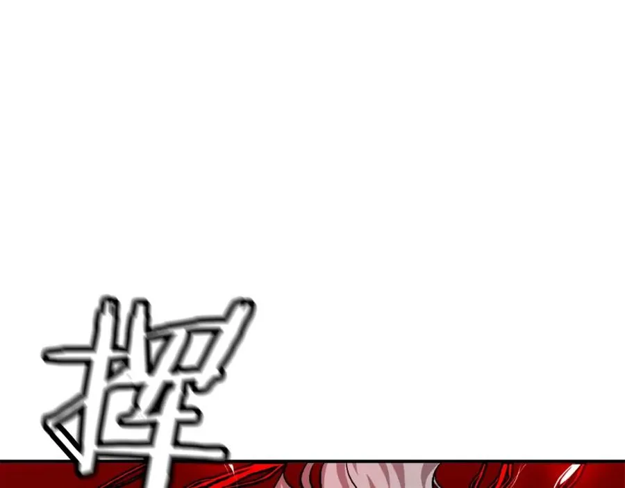 第6话 奶奶受伤 第46页
