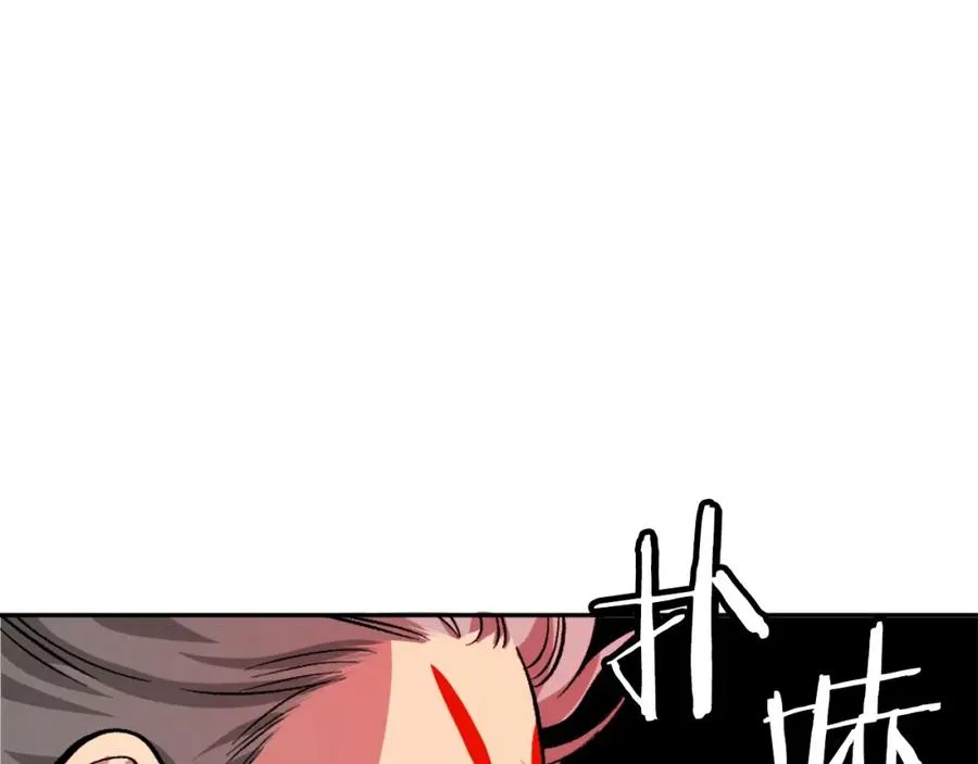 第6话 奶奶受伤 第98页
