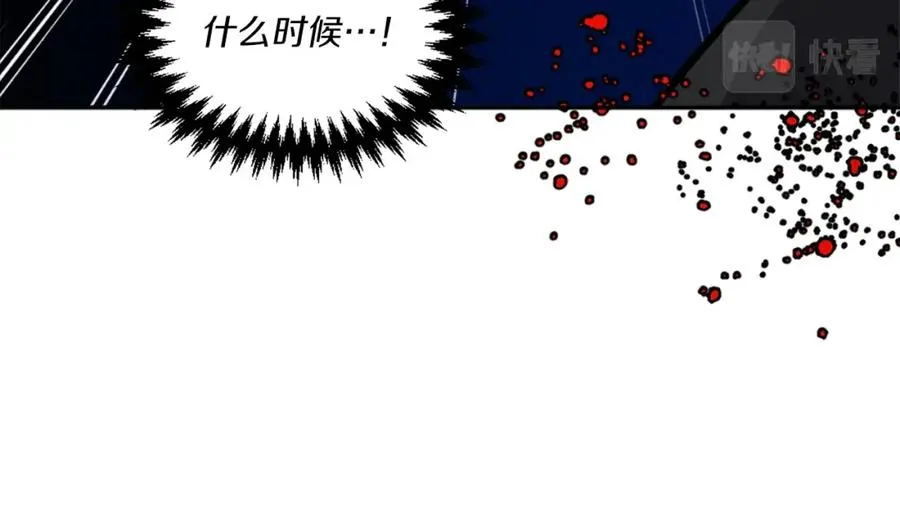 第6话 奶奶受伤 第103页