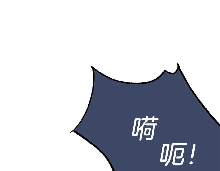 第6话 奶奶受伤 第116页