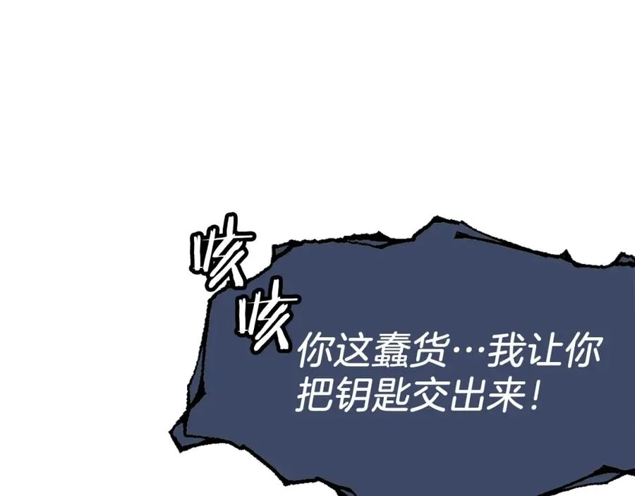 第6话 奶奶受伤 第134页
