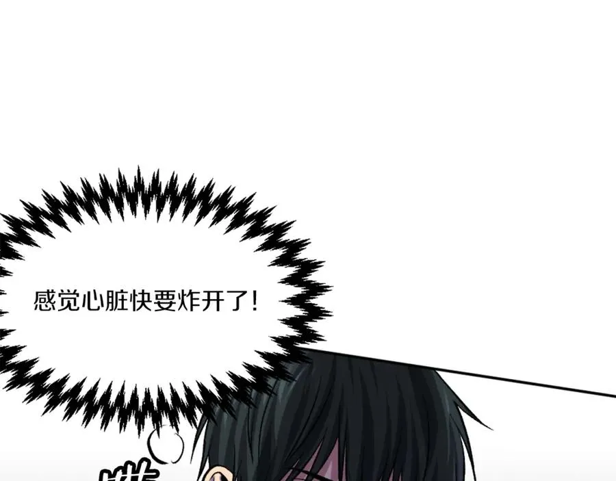 第6话 奶奶受伤 第144页