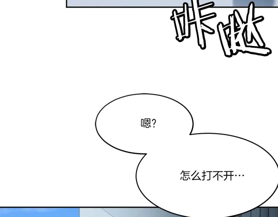 第6话 奶奶受伤 第162页
