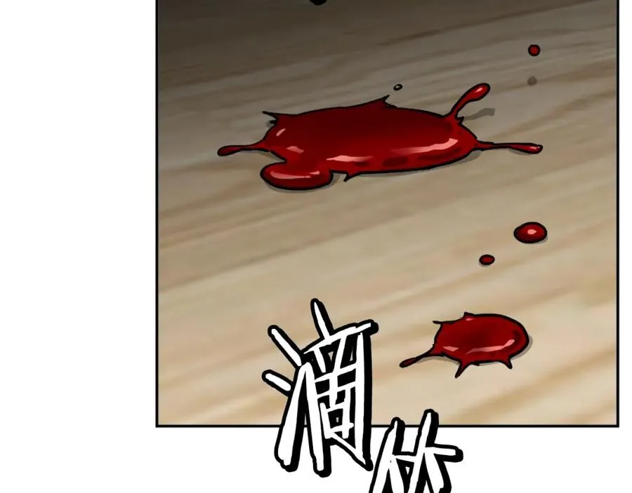 第6话 奶奶受伤 第178页