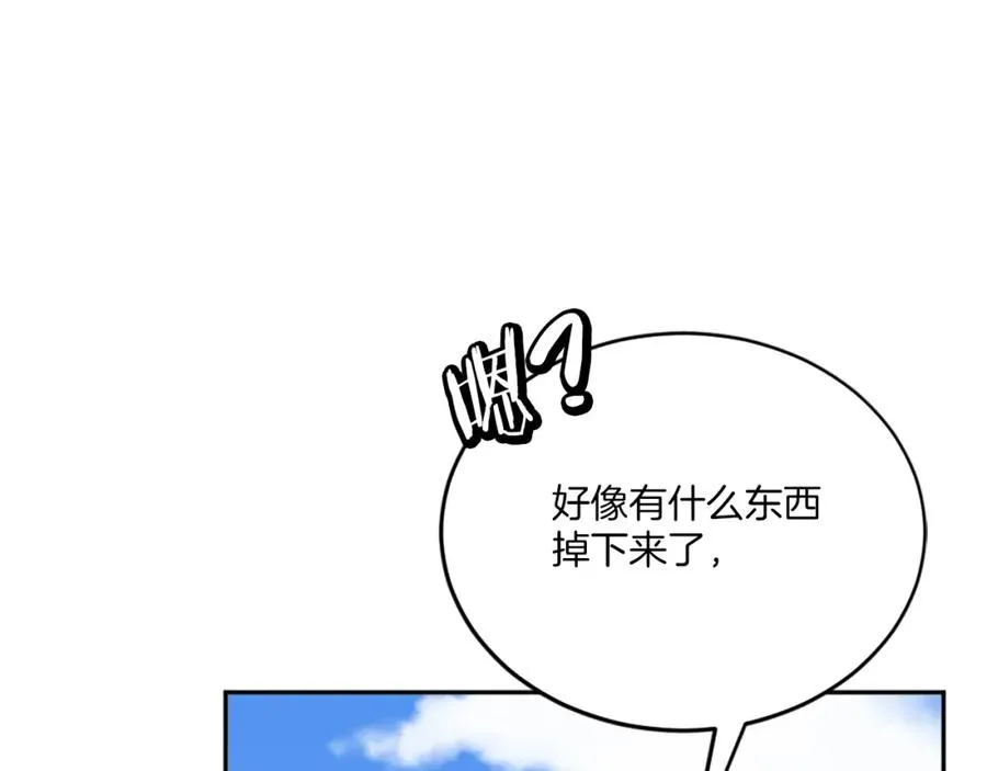 第6话 奶奶受伤 第238页