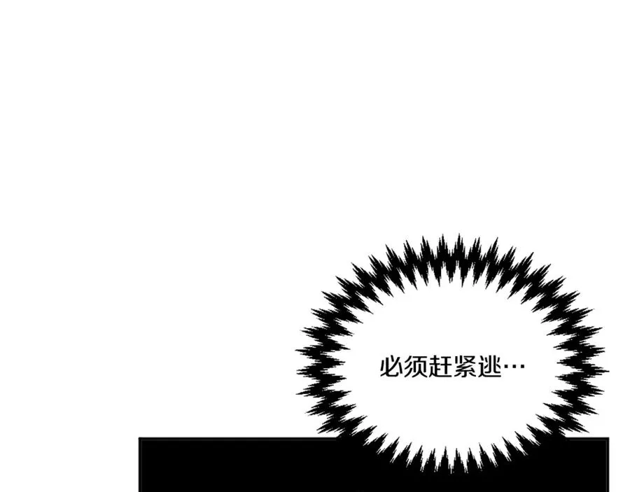 第6话 奶奶受伤 第264页