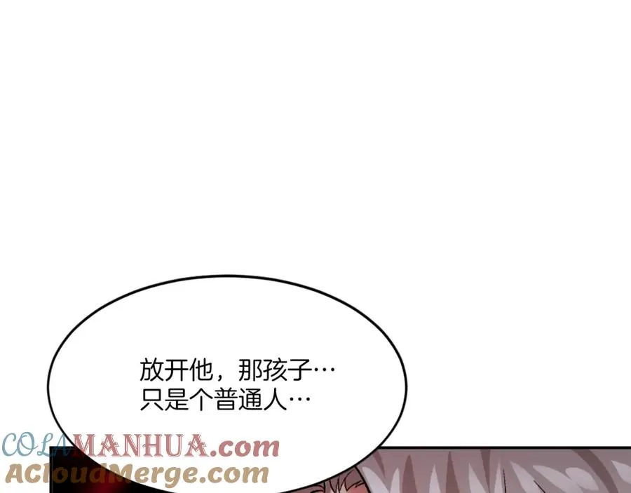 第7话 劫后重生 第5页