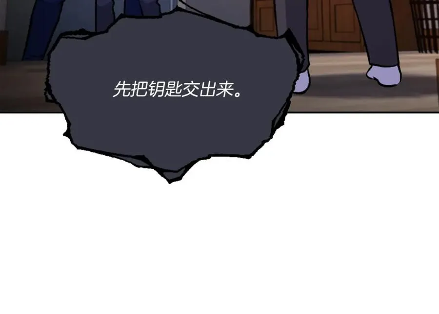 第7话 劫后重生 第16页