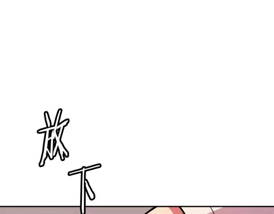 第7话 劫后重生 第30页