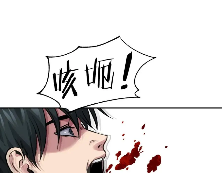 第7话 劫后重生 第56页