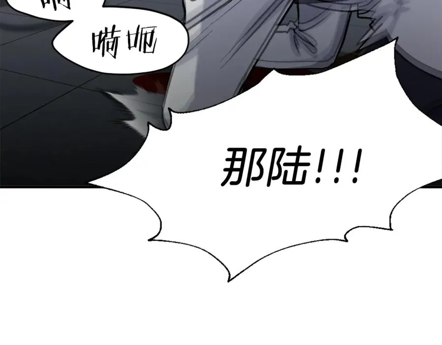 第7话 劫后重生 第60页