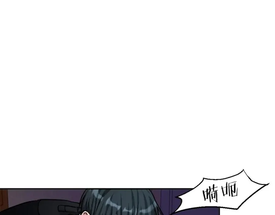 第7话 劫后重生 第62页
