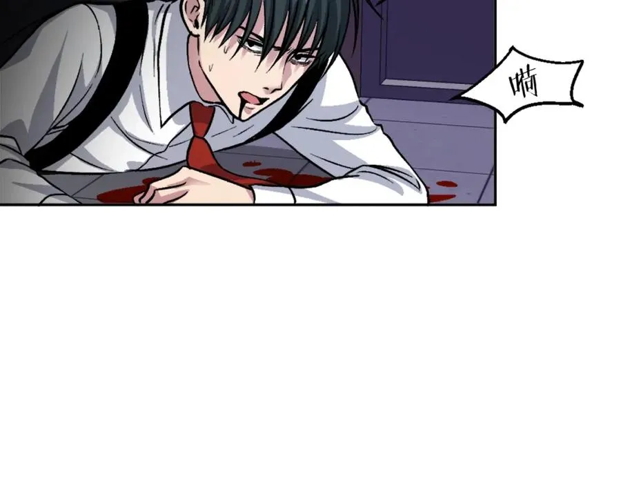 第7话 劫后重生 第63页