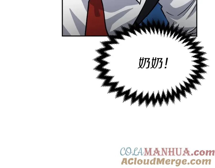 第7话 劫后重生 第65页