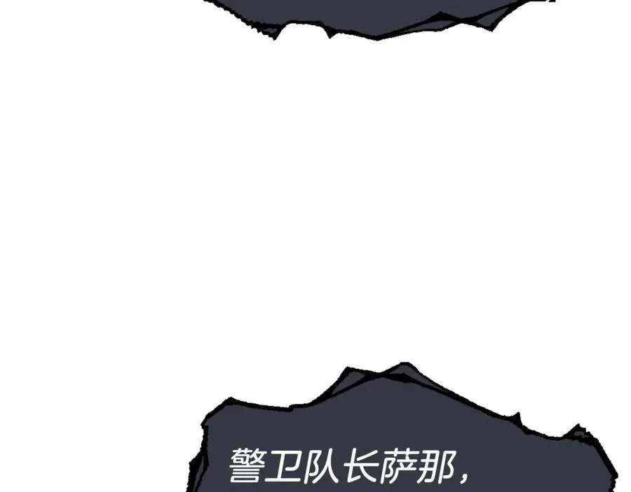 第7话 劫后重生 第103页