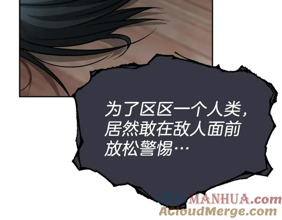 第7话 劫后重生 第105页