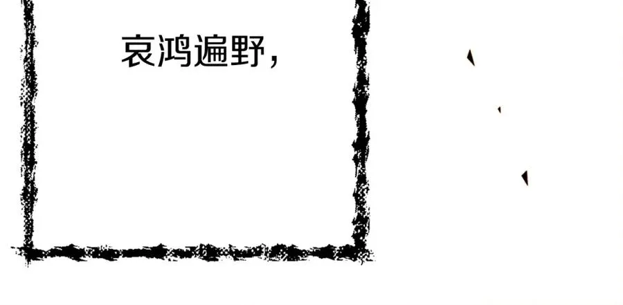 第7话 劫后重生 第202页