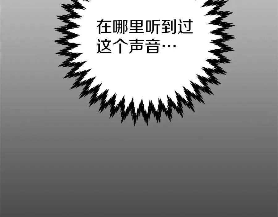 第7话 劫后重生 第248页