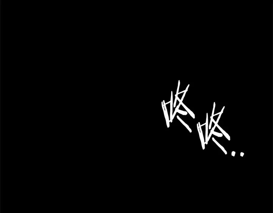 第7话 劫后重生 第251页